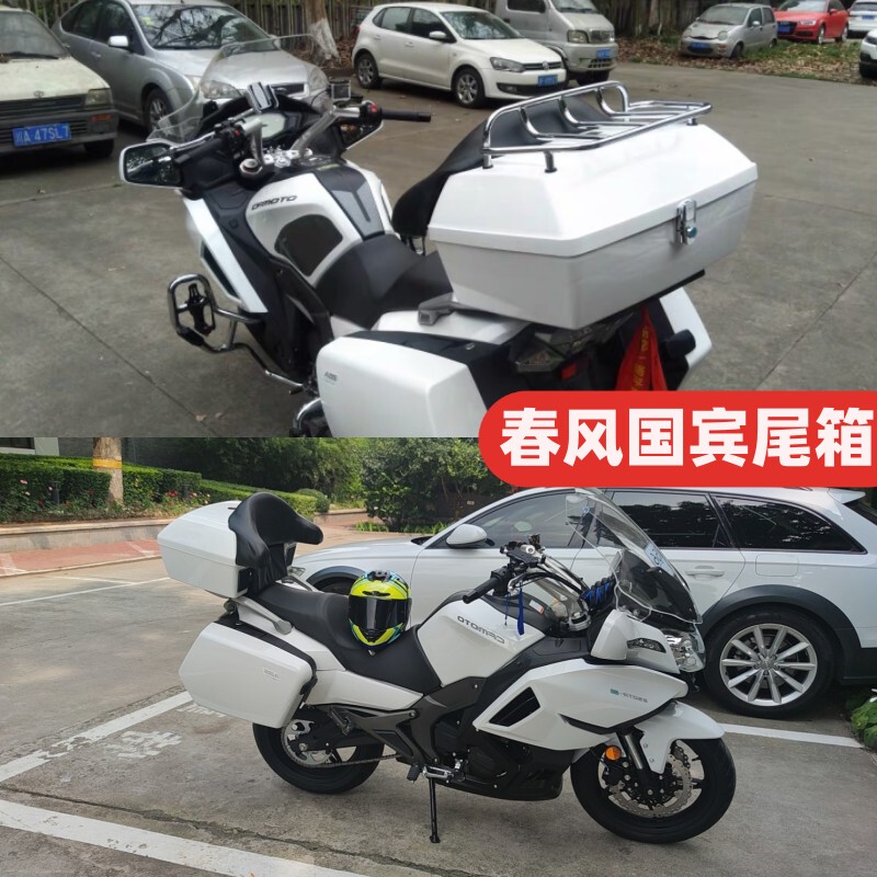 Modified Tail Box for Chunfeng Gt/Mt/Nk150/250/400/450/650, Clx700/Xo-2 Cargo Rack Trunk