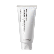 【花印】维C净白淡斑洗面奶150g