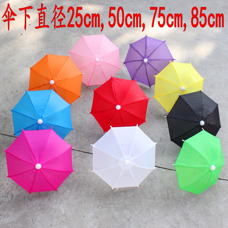 Solid Color Umbrella, Mini Umbrella, Prop Umbrella, Ceiling Umbrella, Doll Umbrella, Craft Umbrella, Dance Umbrella, Decorative Umbrella