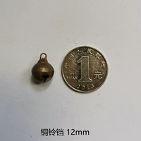 Бронзовый, 12mm