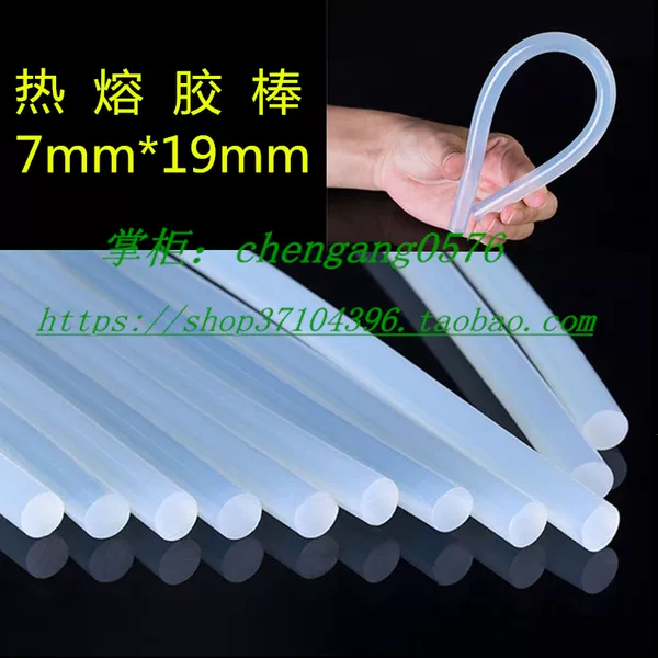 Товары от chengang0576