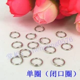 Железный круг круга Железной проволоки, висящие аксессуары для пряжки, открывающее кольцо, пряжка, маленькое кружок Diyy Jewelry Connection Connection Connect