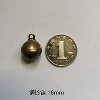 Бронзовый, 16mm