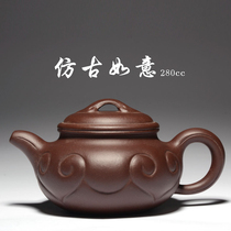 Yixing authentic purple sand teapot original mine Sun teacher purple mud antique Ruyi pure handmade tea set self-produced and sold
