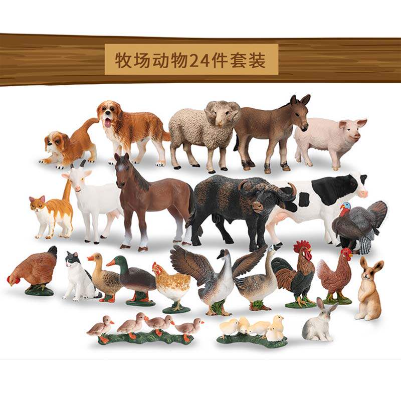 仿真动物玩具牧场套装动物园农场家禽鸡猫狗摆件宝宝认知儿童礼物