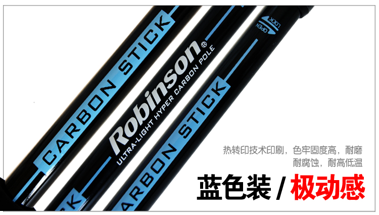 Robinson carbon trekking cực gậy đi bộ gậy đi bộ xử lý thẳng ba phần - Gậy / gậy 	cây chống gậy cho người già	