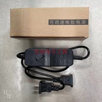 Jiyou Tools HK electric batch power supply one for one and one for two
