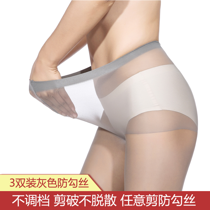 3 Pairs of Flight Attendant Gray Stockings, Light Gray Ultra-Thin Stockings, Snag-Resistant, Sexy, Can Be Cut at Will, Velvet Gray Stockings for Women