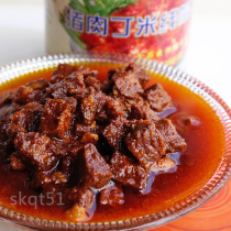 Dehe Cloud Legs pork 360g pork diced rice noodle hat canned Yunnan specialty noodle sauce Miscellaneous sauce