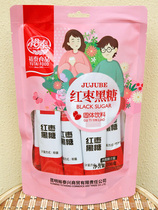 Full 3 send 1 authentic Yunnan black sugar powder rose red sugar ginger tea 206g red jujube aunt palace cold