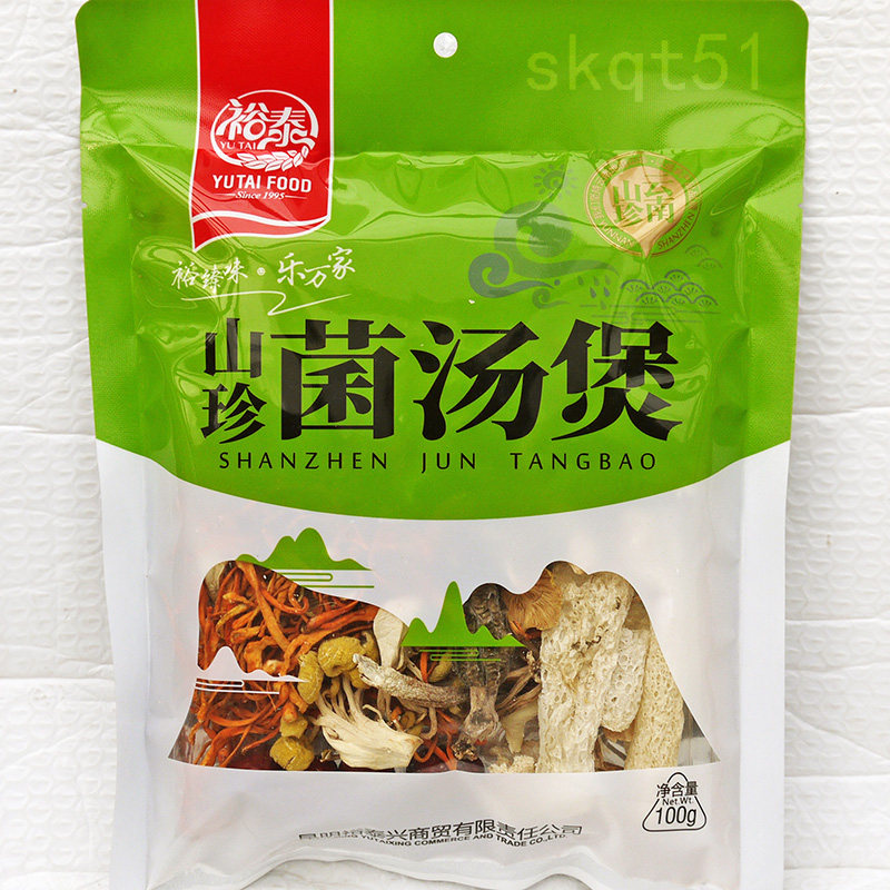 Yutai colorful mushroom soup package mountain rare mushroom soup package 100g Yunnan specialty dry goods Fengyi wild mushroom