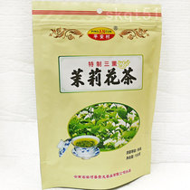 Full of 3 bags of three smoked green tea Ping An Village jasmine tea 150g Luzhou flavor Yunnan specialty