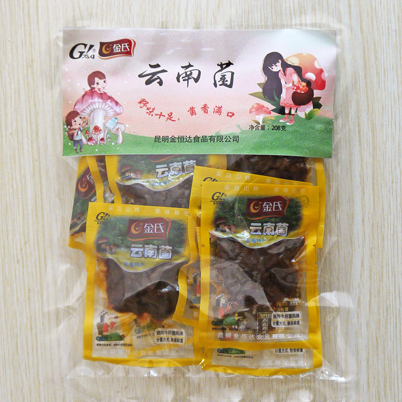 Full 2 Less 3 Yuan ready-to-eat delicious Yunnan bacteria 208g Barbecue Bull Liver Bacteria Wind Flavor Snack Yunnan Zero food specie