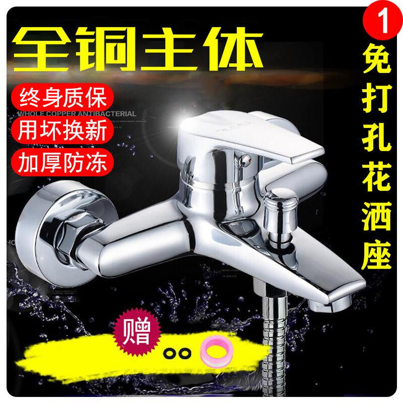 All-copper shower faucet Bathtub faucet Bathroom concealed triple shower switch Hot and cold faucet mixing valve