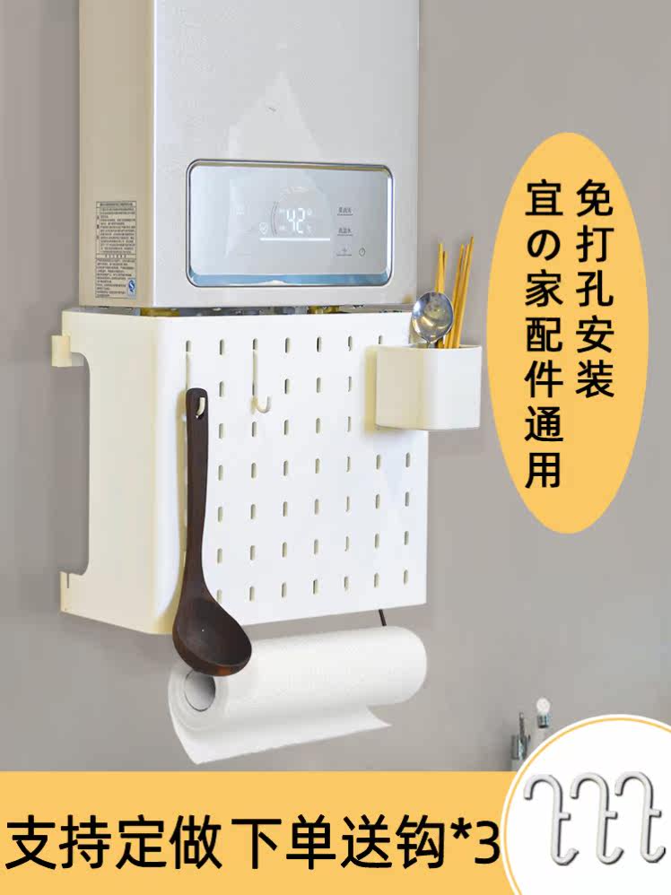 Hole plate shelf shelf cover shelf shelf under gas water heater under natural gas water heater