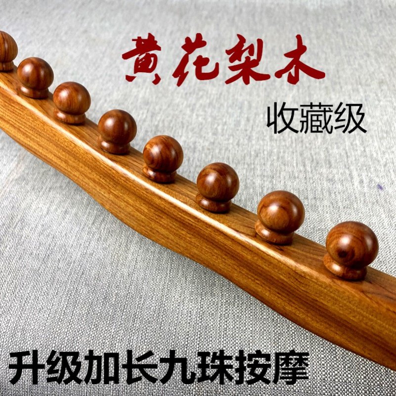 Rolling tendon stick to lose weight belly tendon stick multi-functional weight loss large meridian stick rich bag beauty salon rod tendon stick