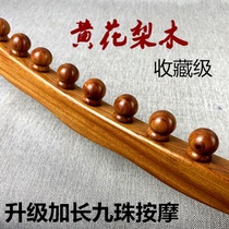 Rolling tendon stick to lose weight belly tendon stick multi-functional weight loss large meridian stick rich bag beauty salon rod tendon stick