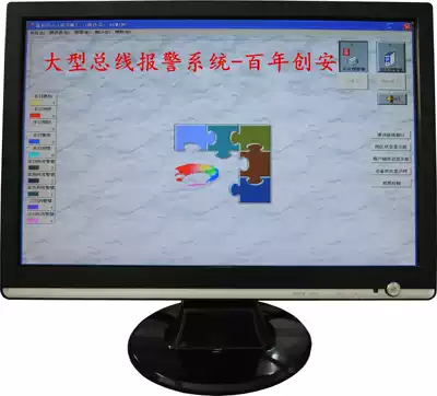 rs485 bus alarm host center management software alarm center software with dongle anti-theft alarm