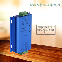 RS485 repeater one point two hub isolated rs485 repeater converter industrial grade 1 point 2