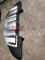 Suitable for Porsche Cayenne front bumper lower air deflector Cayenne front fender front bumper chin metal guard