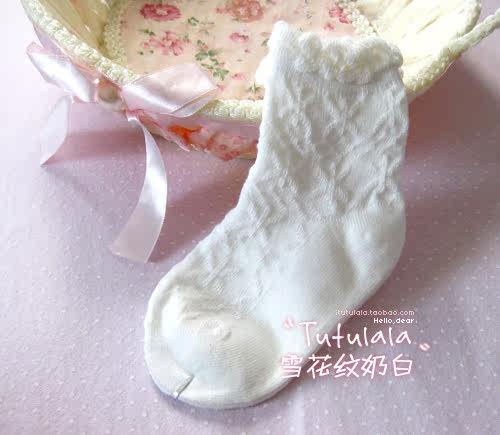 Chaussettes enfant - Ref 2107284 Image 13