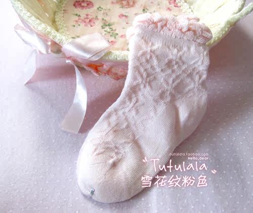 Chaussettes enfant - Ref 2107284 Image 15