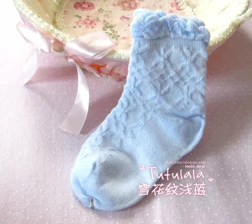 Chaussettes enfant - Ref 2107284 Image 16