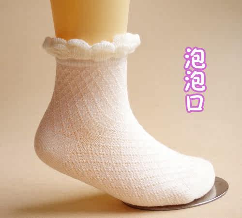 Chaussettes enfant - Ref 2107284 Image 11