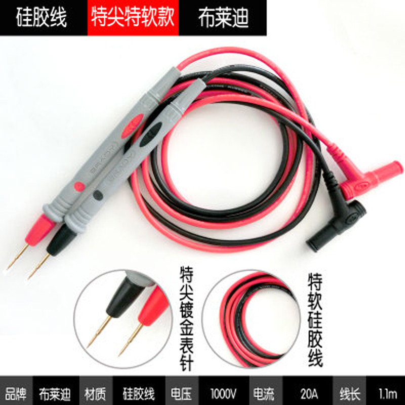 Universal meter pen Victory universal meter pen line Universal meter pen special fine ultra-fine multi-function original battery