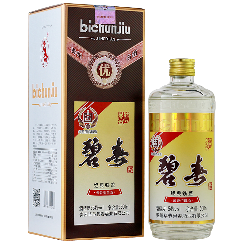 铁盖碧春经典铁盖酒54度白酒酱香型国产口粮酒500ml*6瓶整箱评价- 淘宝网