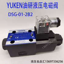 YUKEN Solenoid valve DSG-01-2B2-D24-N1-50 A240 2B2B 2B4B 2B60B 2B2A