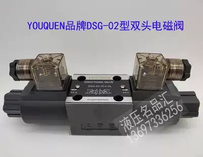 YOUQUEN solenoid valve DSG-02-3C2-DL-D24 A220 3C4 3C60 3C10 3C12 3C3C6