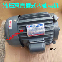 Hydraulic oil pump inline shaft motor VP20 30 40 PV2R1 5 CBN CBT HGP-2A3A2 2