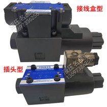 YOUKEN Hydraulic solenoid directional valve DSG-02-2B2-D24-N1-50 2B3 2B60B 2B2 RA220
