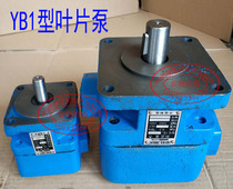 YB1-10 YB1-6 YB1-4 YB1-2 5 Wuxi Taiye HYDRAULIC MACHINE vane pump 6 3MPA
