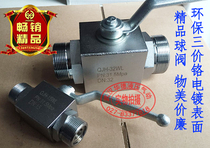 31 5MPA external high-pressure ball valve QJH-10WL QJH-15WL 20WL 25WL 32 40 06NL