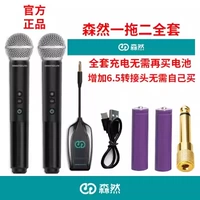 Сенран u202 один на два