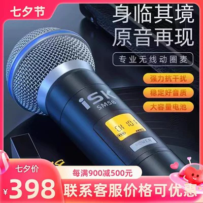 Регулируемый беспроводной портативный микрофон, зарядная версия