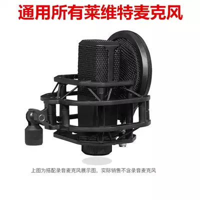 Levitte suspension mount fang pen zhao lct240 240pro 249pro 440 280 441 840 940