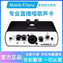 Aiken ICON MobileR Dyna fifth generation live recording book broadcast delivery collar clip Douyin