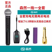 Сенран u22, один, перетащи один