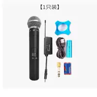 Фантомный звук b58, перетащите один