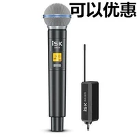 Isk sm58 индивидуальная зарядная версия с регулируемой громкостью