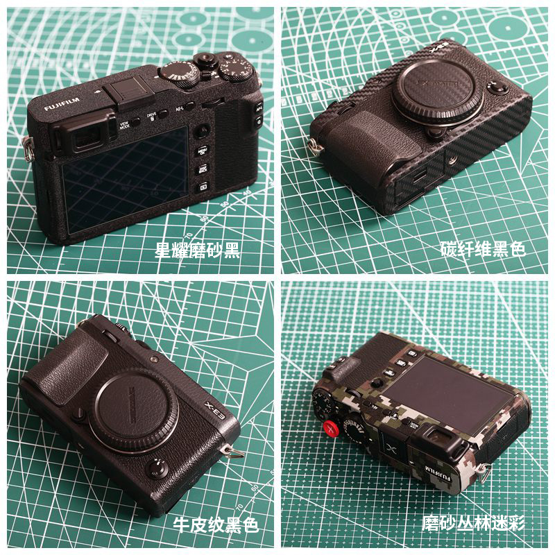 Suitable for Fuji XE3 XE4 camera stickers micro-single-eye camera anti-tempered film carbon fiber PVC removable glue skin body