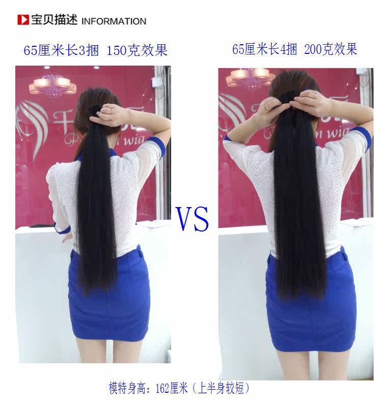 Extension mèches - Ref 219204 Image 18