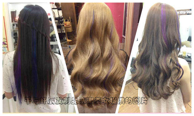 Extension mèches - Ref 219204 Image 23