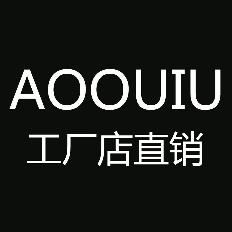 AOOUIU潮牌女装定制