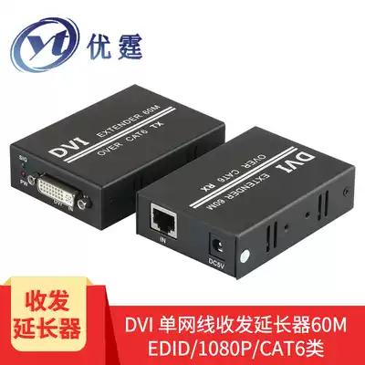 DVI twisted pair transmitter 60 m extender DVI-D to CAT6 network route 1920 * 1200EDID