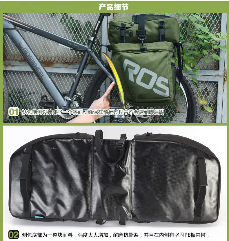 Sacoche pour vélo mixte ROSWHEEL - Ref 2233773 Image 13