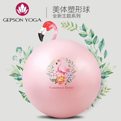 Jereeton Yoga Ball Ball Coldensed Brostosion -Наличие подлинные беременные женщины Специализированные беременные